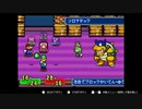 迫真兄弟仁義部・声奪還の裏技.ml7