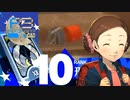 仲直りの土いじりと未来の約束【ペルソナ３リロード】実況プレイ part22