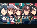 【ウマ娘MV】あまりにもカッコイイ「U.M.A. NEW WORLD!!」