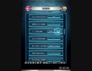 FEヒーローズ 偶像の天楼RTA 2024/2/23 (if リョウマ他) 18:53.00