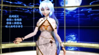 【MMD】 【240224】天城越え Tda式 初音ミク ChinaDress【sdPBR460】