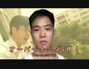 俺はオーバーライドが大好きなんだよ in China