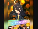 【ウマ娘】あの時のゴールを最初に通過する