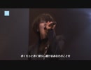 Power Flower ～今こそ一丸となれ～