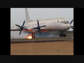 航空事故・事件映像集 3