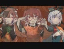 【歌ってみた】ウチイヅ by ちゃみるらか