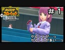 【ポケモンSV】　そうだ留学しよう　part1 【ゼロの秘宝後編  藍の円盤】