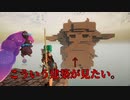 【パルワールド】巨大建築のすすめ