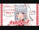好きな中華発表ドラゴンと好きな中華もぐもぐこはるり / 小春六花