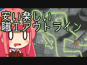 【MTGA】帰ってきたクソデッカー茜ちゃん その412【ボイスロイド実況】