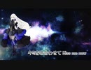夢ノ結唱rose - Kiss of death/中島美嘉(cover) Synthesizer V AI