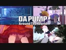 Around The World