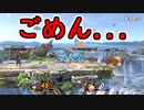 【スマブラSP・無実況】魔卒を目指す日々の記録　#7【魔境1～魔境4】