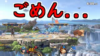 【スマブラSP・無実況】魔卒を目指す日々の記録　#7【魔境1～魔境4】