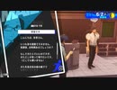 【ペルソナ3リロード#29】長文お誘いメール会計、病に落ちる【P3R】
