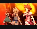 【ウマ娘MV】NEXT FRONTIER【歌唱追加:ヒシミラクル・サクラローレル】