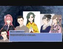 【新クトゥルフ神話TRPG】提督たちのクトゥルフ神話 3-5（終幕）