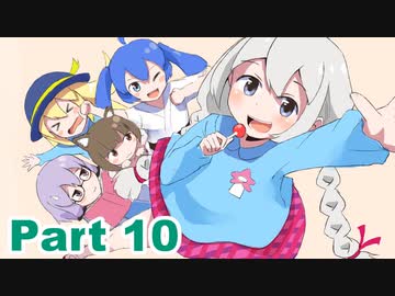 紲星あかりはご近所を冒険したい part 10【VOICEROIDゲーム実況】
