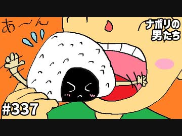 [会員専用] #337 2024年のジングル大発表会