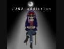 【#PABAT2024】LUNA addiction