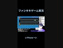 スーパーマリオメーカー2ゲーム実況：落ちるリフトとスタースピードランを華麗にクリア！【ファンキキ切り抜き　マリメ2】