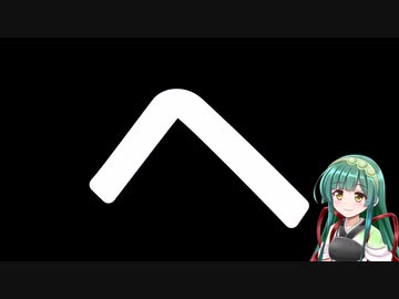 50音カタカナで性癖(誤用)　ヘ