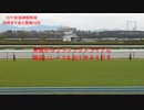 UMAJO？競馬予想「2024中山記念編」