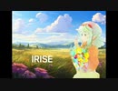 IRISE(イリーゼ) feat. GUMI SV