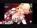 テイルズオブザレイズ気まぐれ動画１ 一人ユニゾン・アタック Li・As・C
