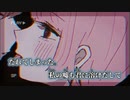 【ニコカラ】プラム／SEE×灰色ねむり off vocal