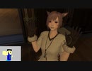 20231113 【FFXIV】一般人のフリーな生活（製品版）60日目　木工師のクエスト進めるやつ編part2【生放送TS】