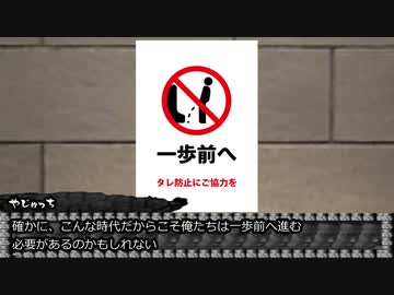 BB劇場　一歩前に進んだ先輩
