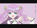 マザーデイズ/vocal.初音ミク(還レルRemix)