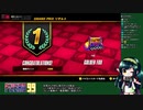 【F-ZERO 99】はじめてのパーフェクト達成！【キングリーグ】