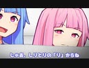 しりとりしよー？