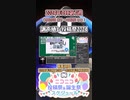 【#ニコニコ投稿祭】11／18『#調声晒し投稿祭2024』2024年3月第1週のニコニコ投稿祭&誕生祭スケジュールを知ろう【#COEIROINK解説】#ボカロ #UTAU