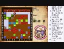 PC「東方紅魔大迷宮」を自力で解いてみたい19日目【ニコ生】2024/02/23