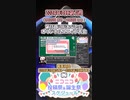 【#ニコニコ投稿祭】12／18『#UTAUあなたのオリジナルユニット大会』2024年3月第1週のニコニコ投稿祭&誕生祭スケジュールを知ろう【#COEIROINK解説】#ボカロ #UTAU
