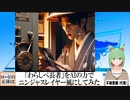 【AI童話】「わらしべ長者」をAIの力でニンジャスレイヤー風にしてみた(2024/03/06)