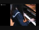 餐歌 tuki.』美しいピアノ演奏 Ru's Piano □愛の存在証明なんて