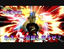 ねぇ？一旦話し合おうぜ？　スマブラ初心者がボコボコにされるだけの動画