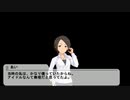東郷あいは今日も・・・