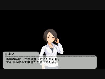 東郷あいは今日も・・・