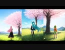 【初音ミク・巡音ルカ・GUMI】桜音/ピコ 【VOCALOIDカバー】