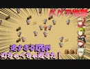 速すぎるRPGの最も最低な終わり方　#実況プレイ #実況 #絶叫 #バカゲー実況