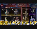 最強の超激レアスキン「ソウルレスセントリー」が再販！ここだけの限定スキンを絶対見逃すな！【コレクションイベント】【スーパーレジェンド】【リーク】【APEX LEGENDS/エーペックスレジェンズ】