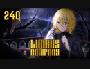 【プレイ動画】バス旅Part240【Limbus Company】
