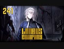 【プレイ動画】バス旅Part241【Limbus Company】