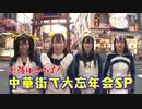 【けものフレンズ】 PPPのゆるぺぱ！ #69