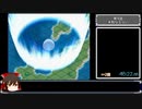 スーパーロボット大戦α RTA 10:29:26 Part9/???